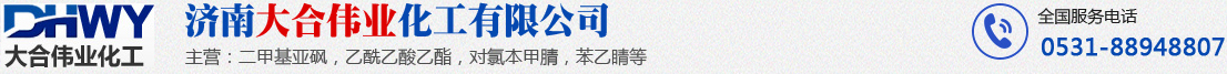 淮北龍溪生物科技有限公司 淮北龍溪生物科技有限公司